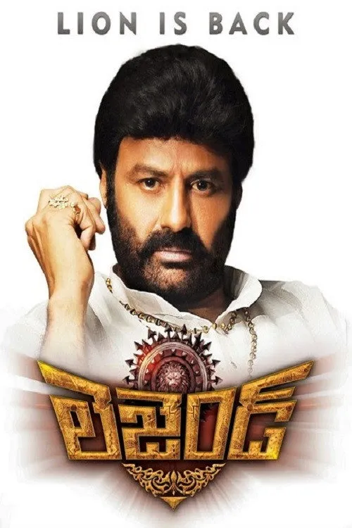 లెజెండ్ (2014) poster