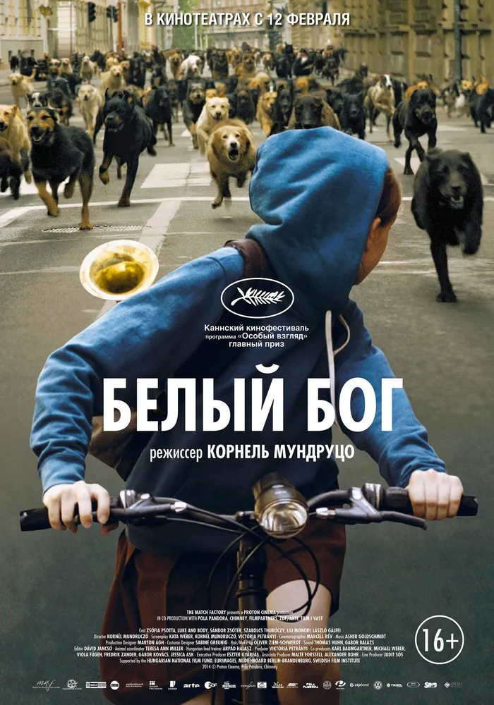 Белый Бог (2014) poster