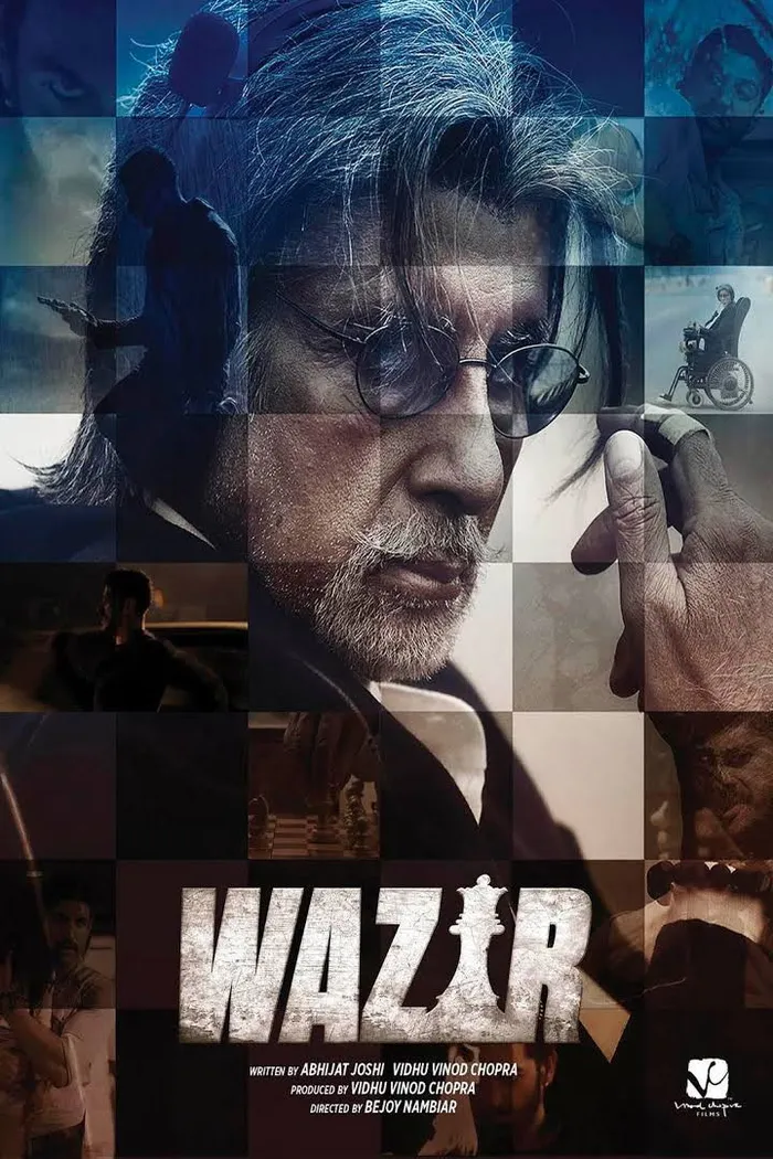 Ферзь (2016) poster