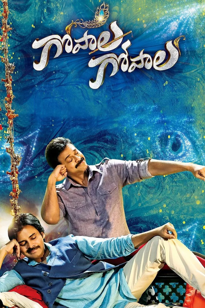 గోపాల గోపాల (2015) poster