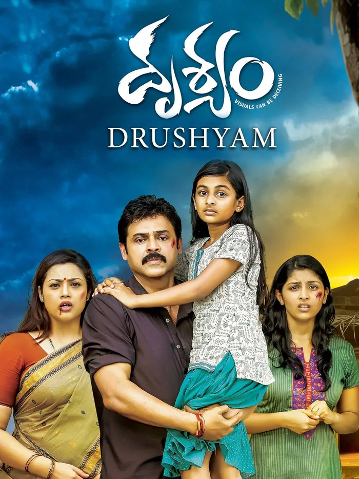 దృశ్యం (2014) poster
