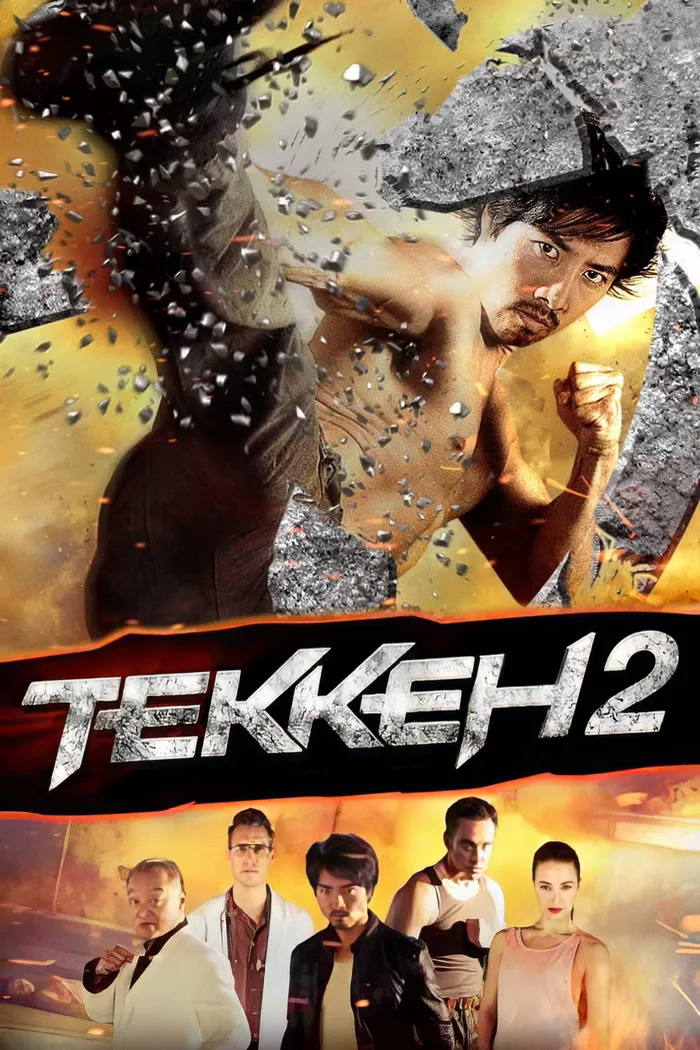 Теккен 2 (2014) poster