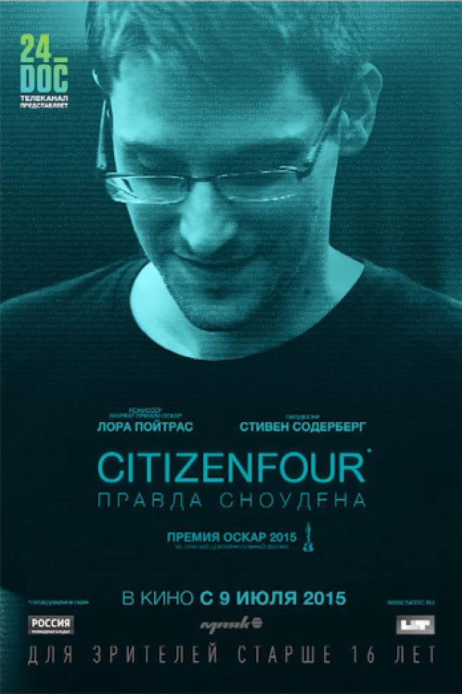 Citizenfour: Правда Сноудена (2014) poster