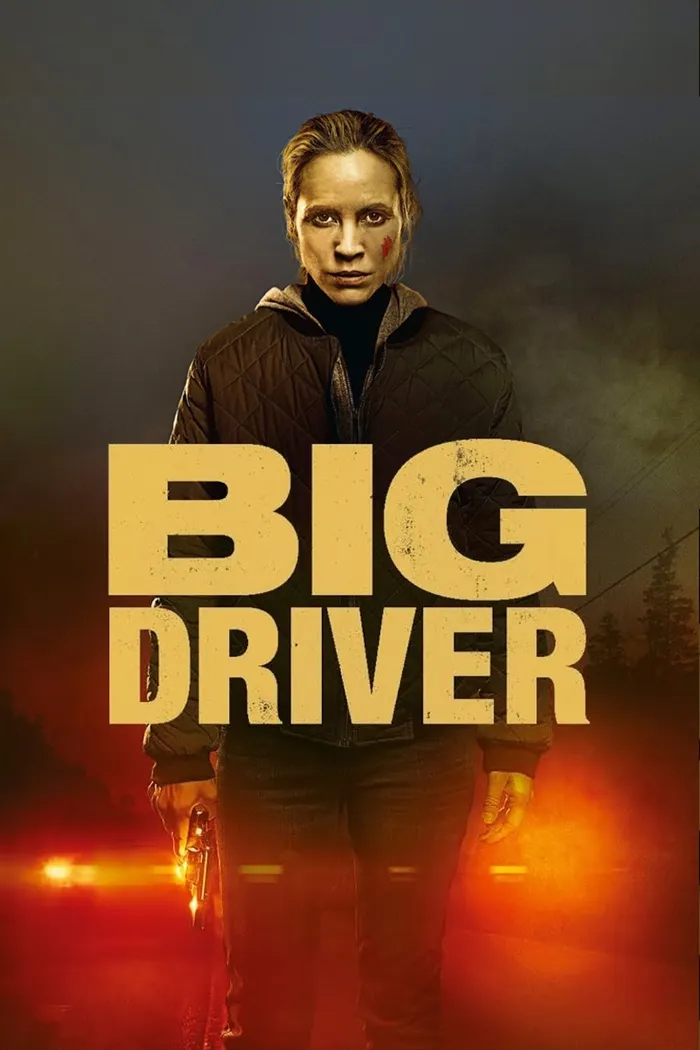 Громила (2014) poster