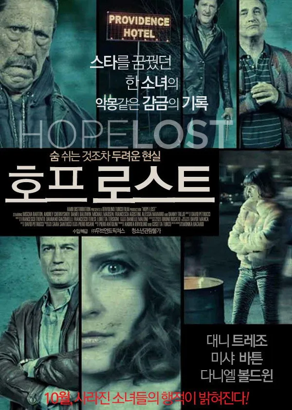 Потеря надежды (2015) poster