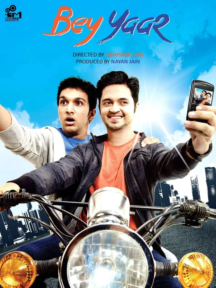 બે યાર (2014) poster