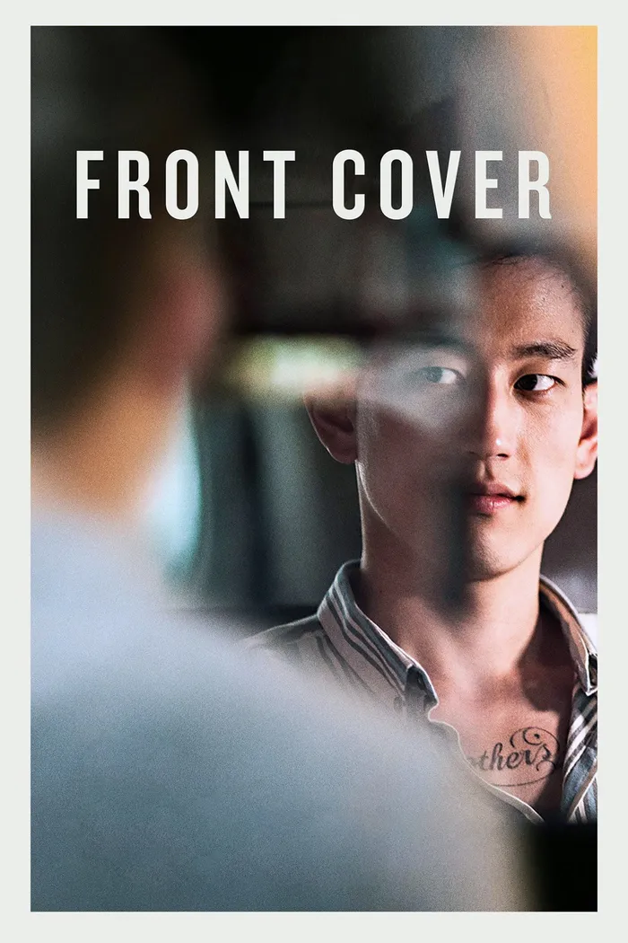 Front Cover (2015) poster