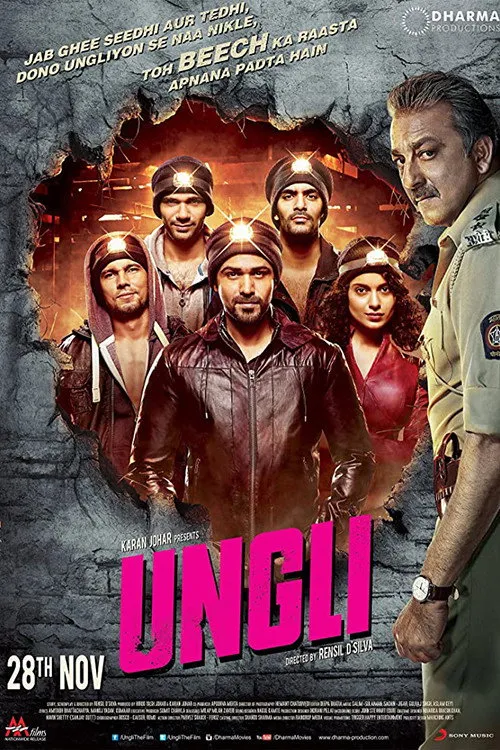 Полицейский (2014) poster