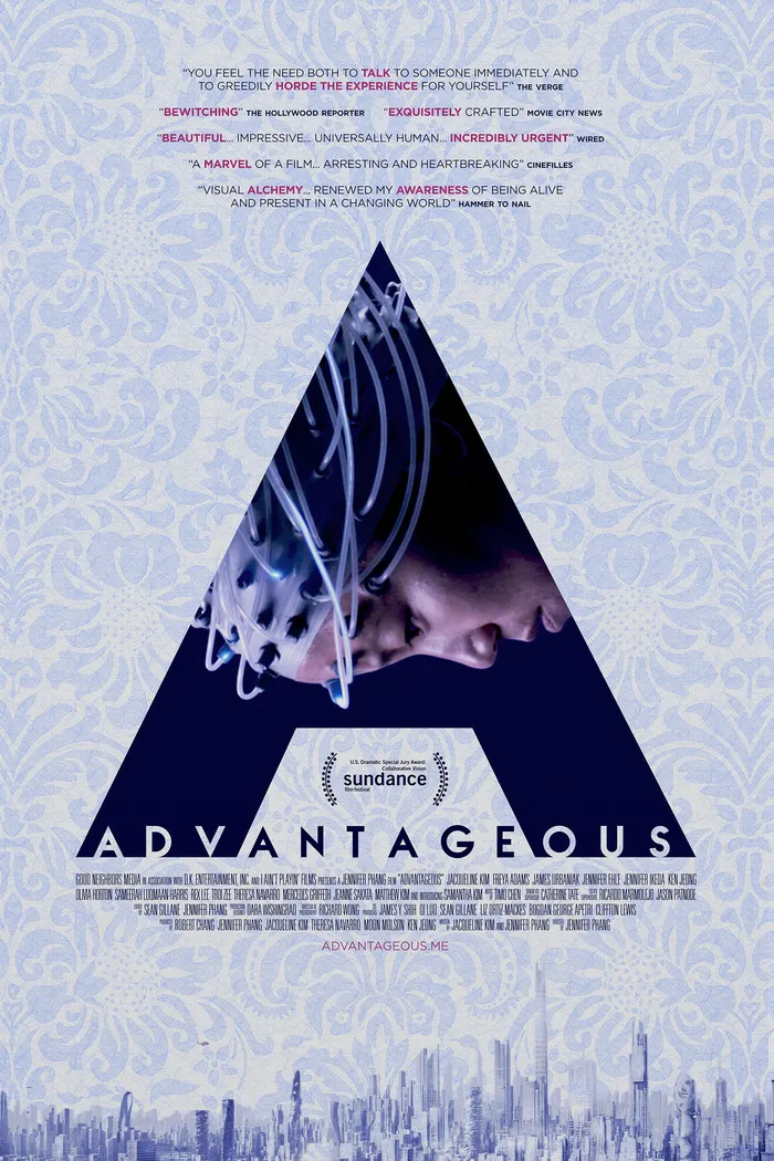 Выгода (2015) poster