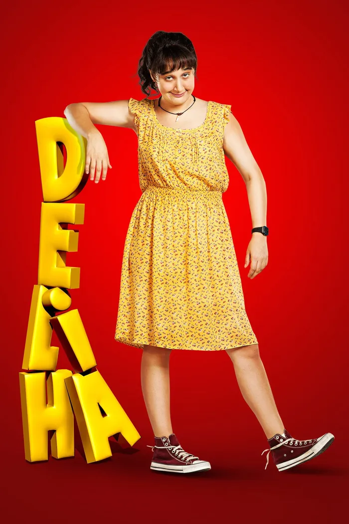 Делиха (2014) poster