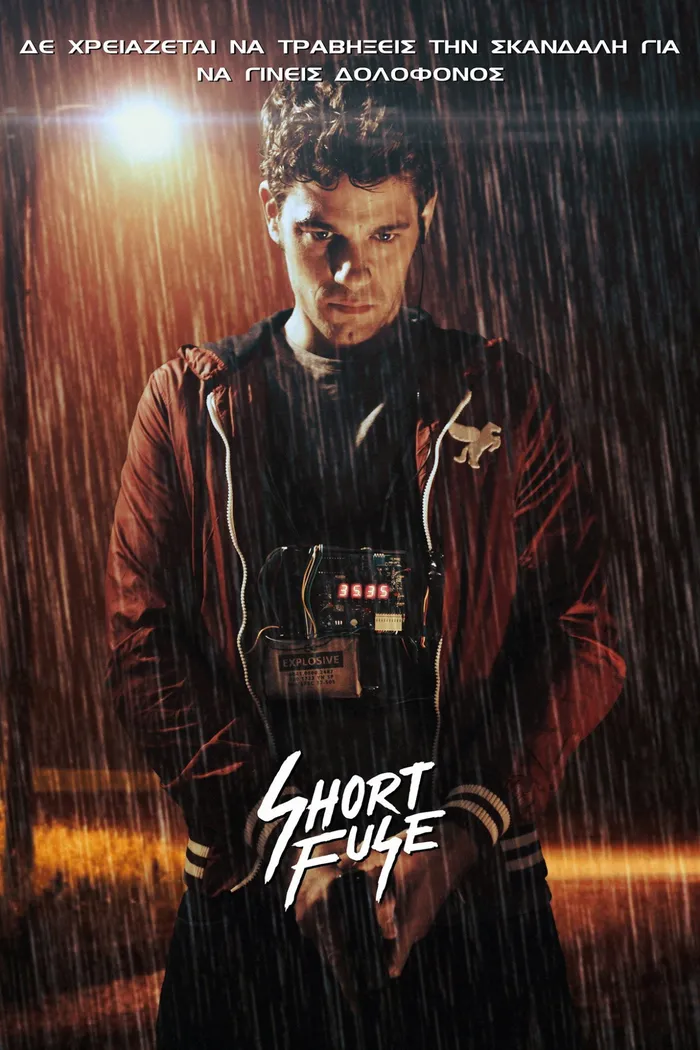Short Fuse (2016) poster