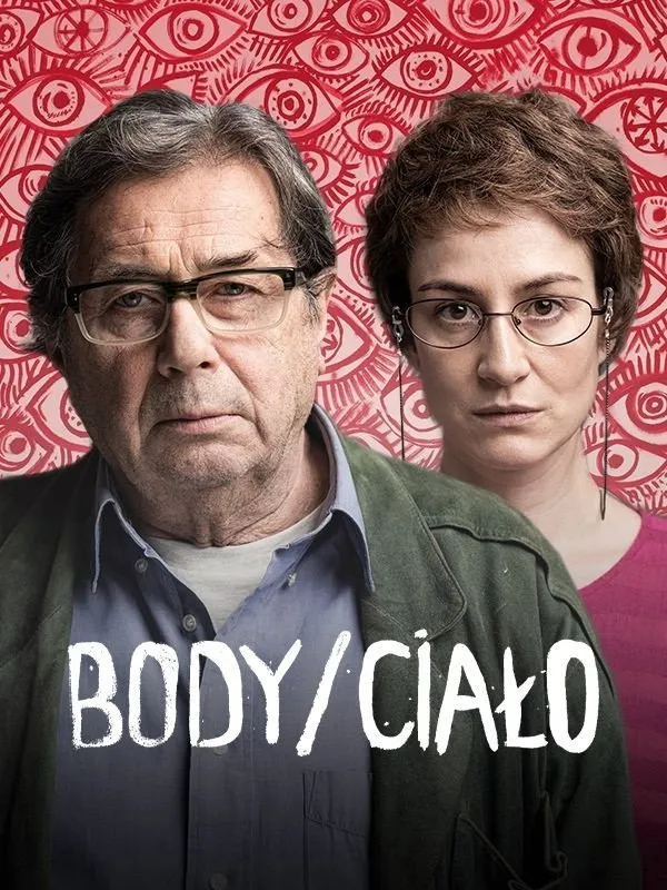 Тело (2015) poster