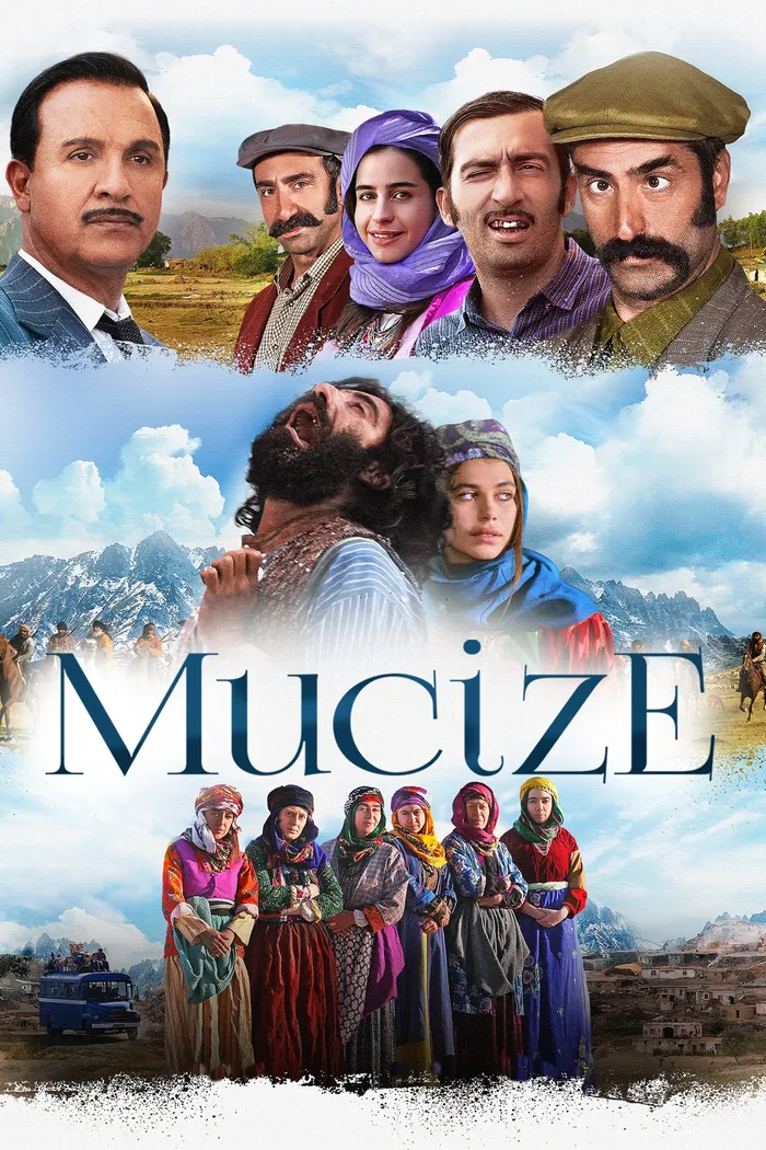 Чудо (2015) poster