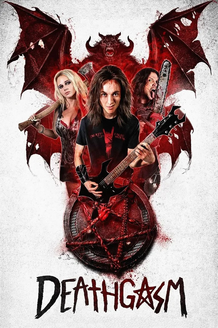 Смертельный оргазм (2015)