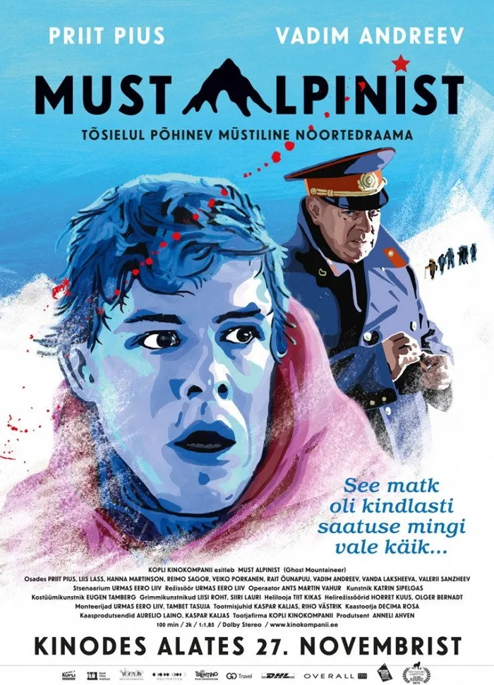 Чёрный альпинист (2015) poster