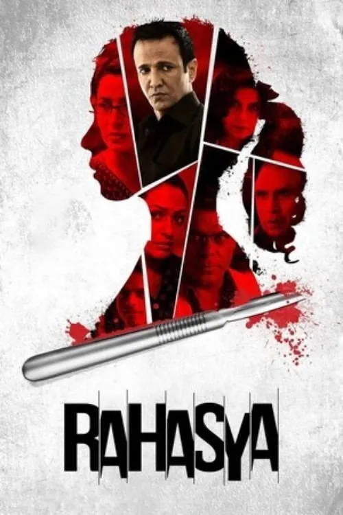 रहस्य (2015) poster