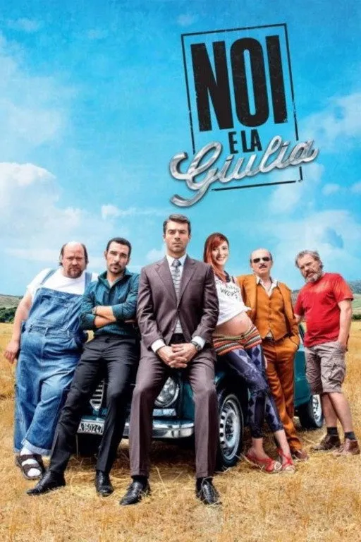 Мы и Джулия (2015) poster