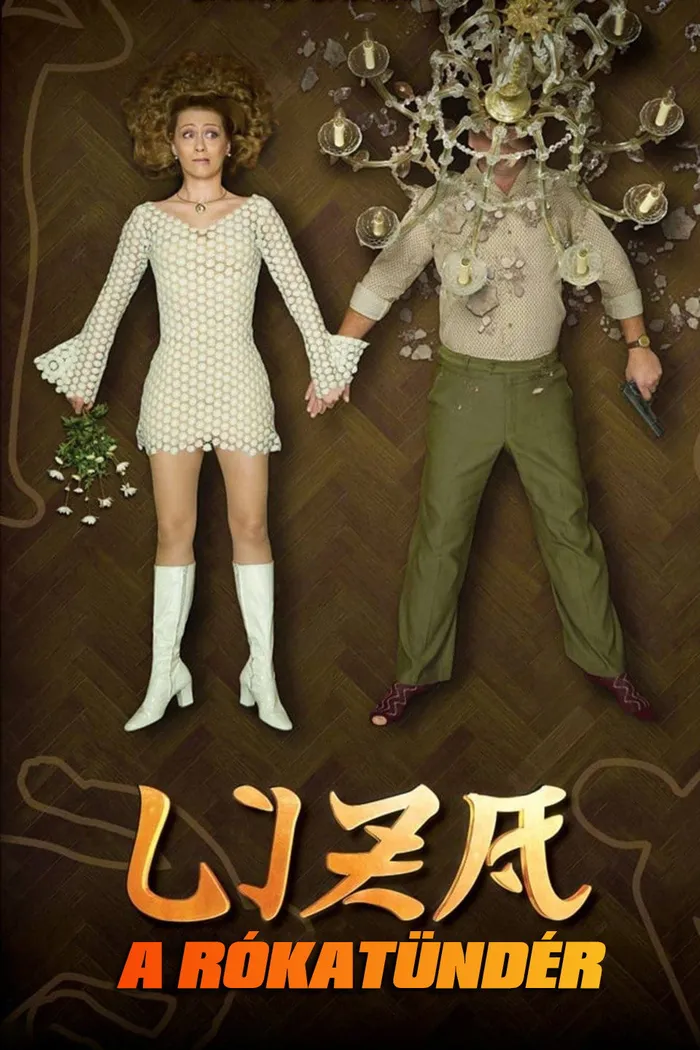 Лиза-лиса (2015) poster