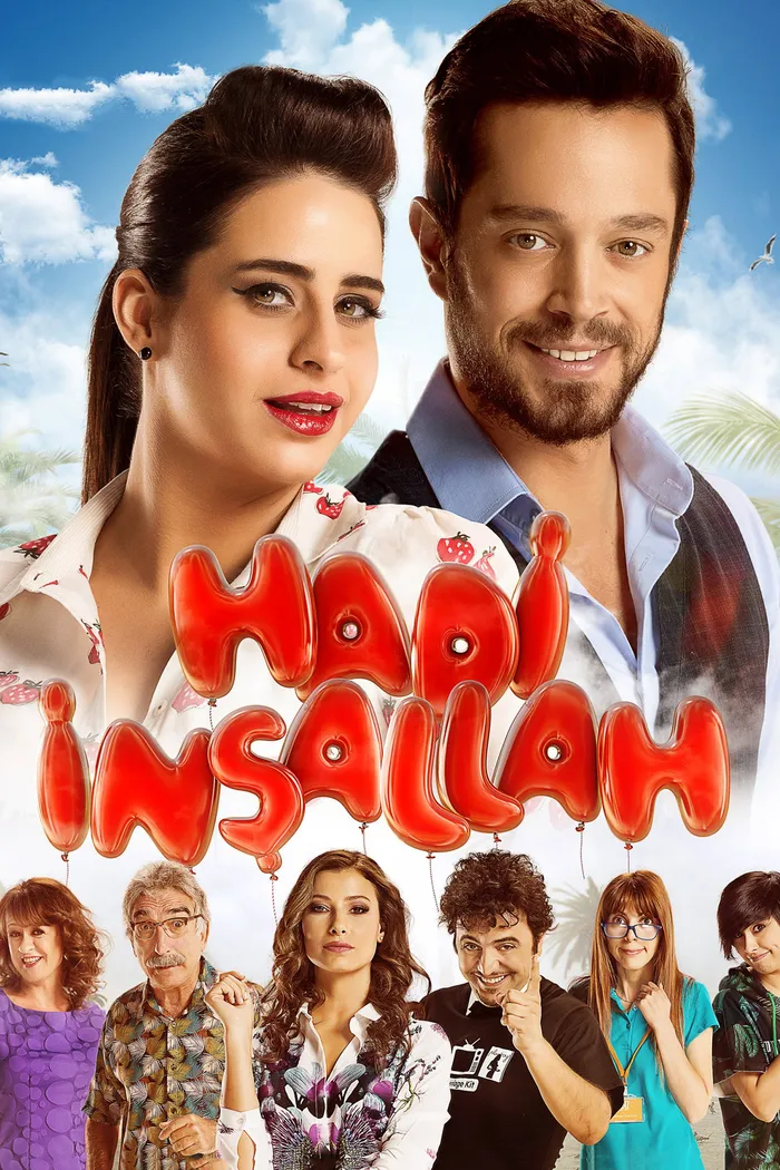 Ну, с Богом (2014) poster