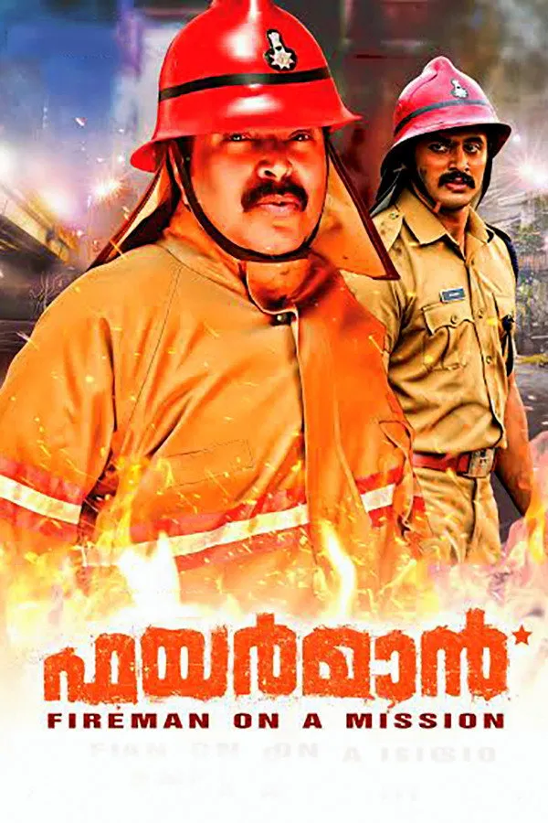 ഫയര്‍മാന്‍ (2015) poster