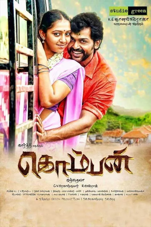 கொம்பன் (2015) poster