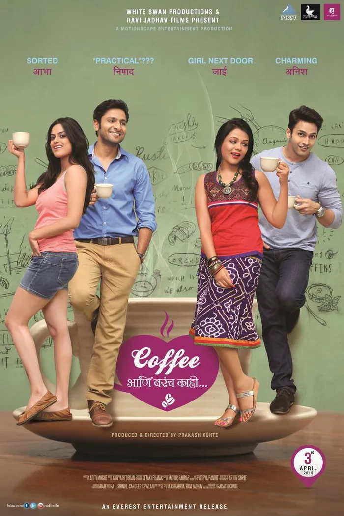 कॉफी आणि बरंच काही... (2015) poster
