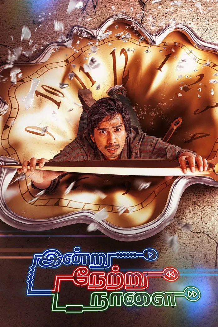 இன்று நேற்று நாளை (2015) poster