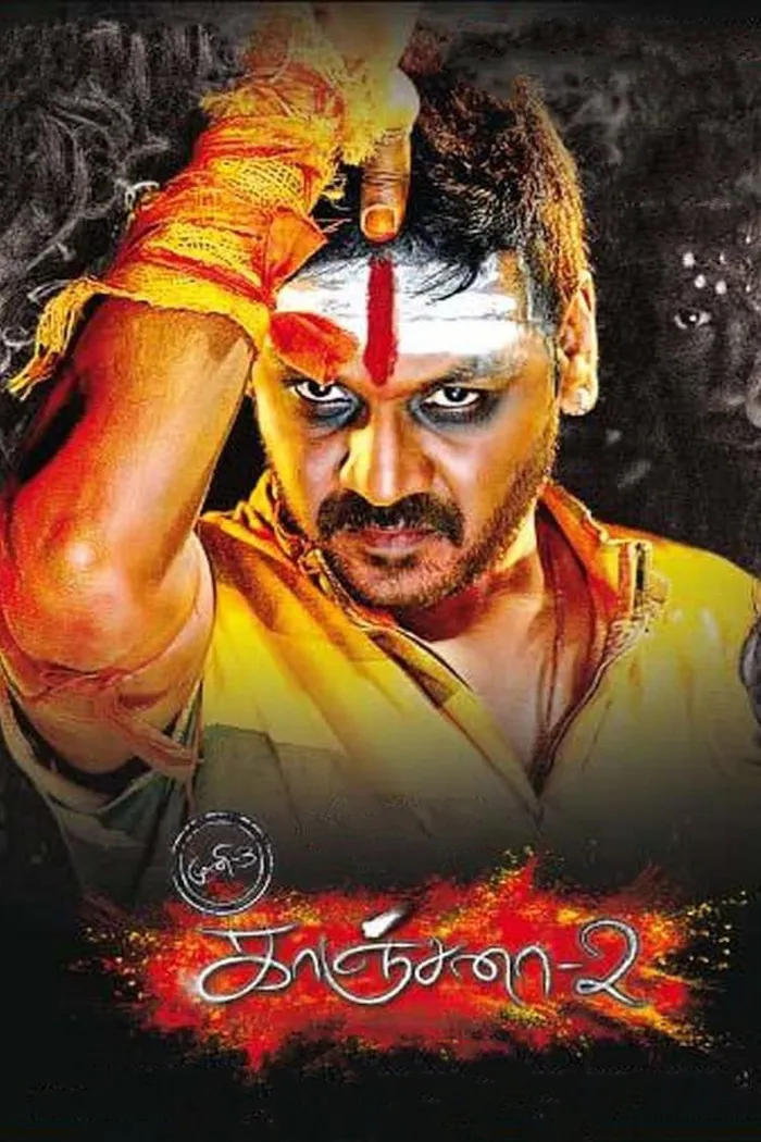 காஞ்சனா 2 (2015) poster