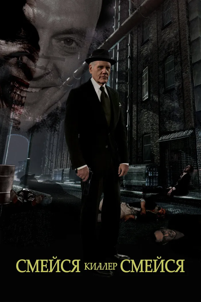 Смейся, убийца, смейся (2015) poster