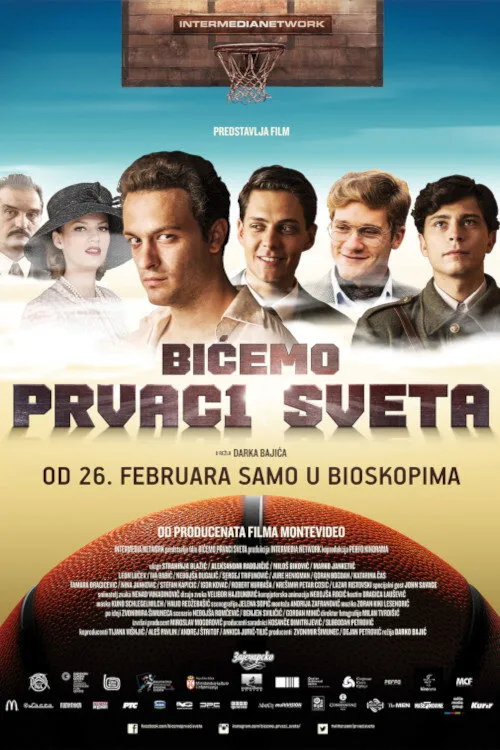 Bićemo prvaci sveta (2015) poster