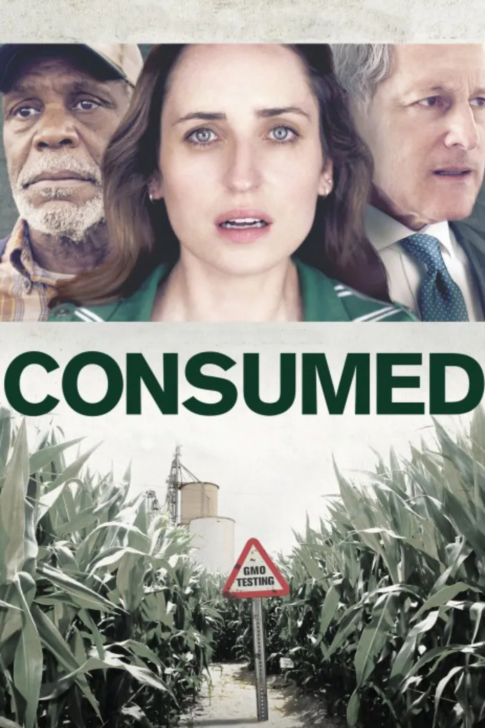 Употреблено (2015) poster