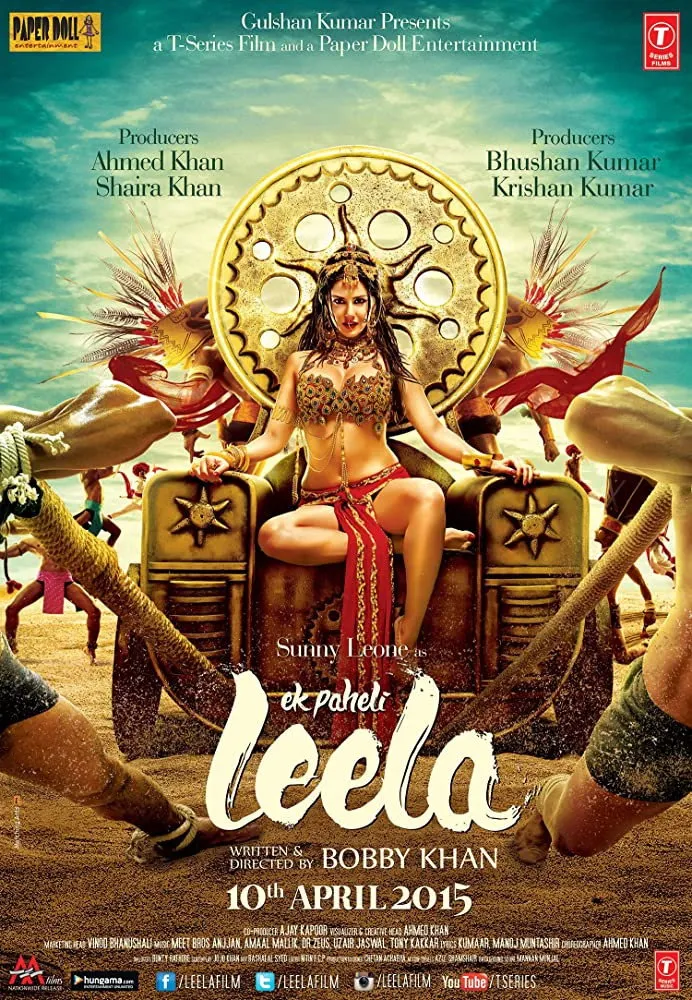 Лила (2015) poster