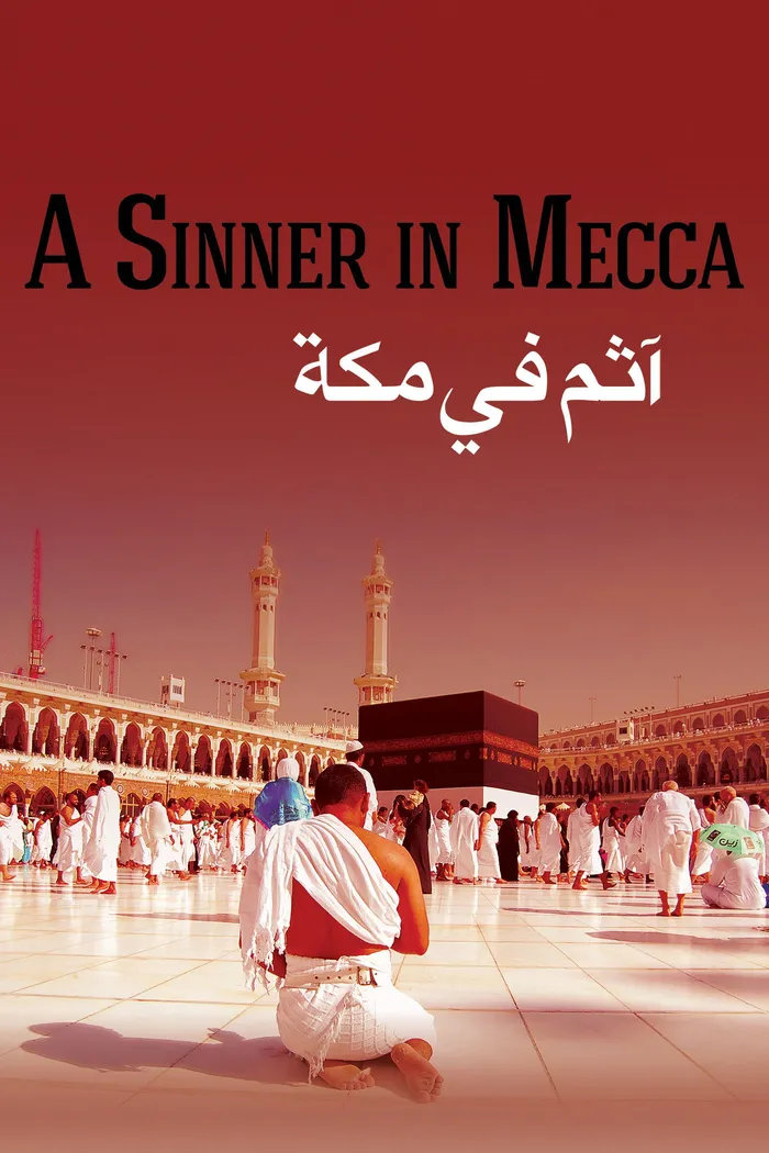 A Sinner in Mecca (2015) poster