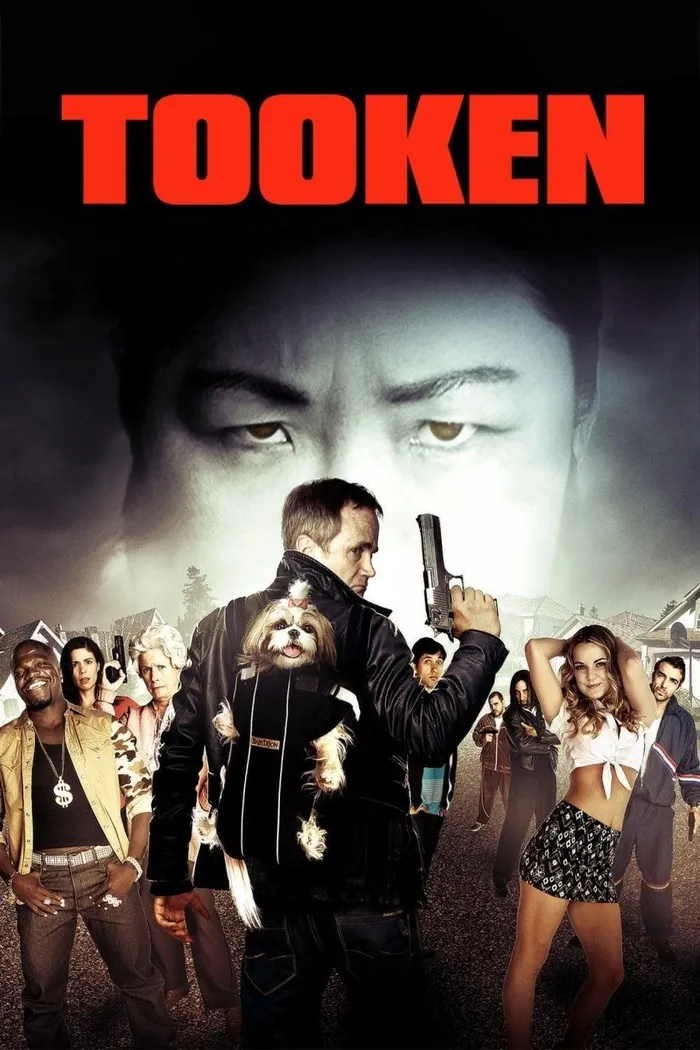 Кучерявая заложница (2015) poster