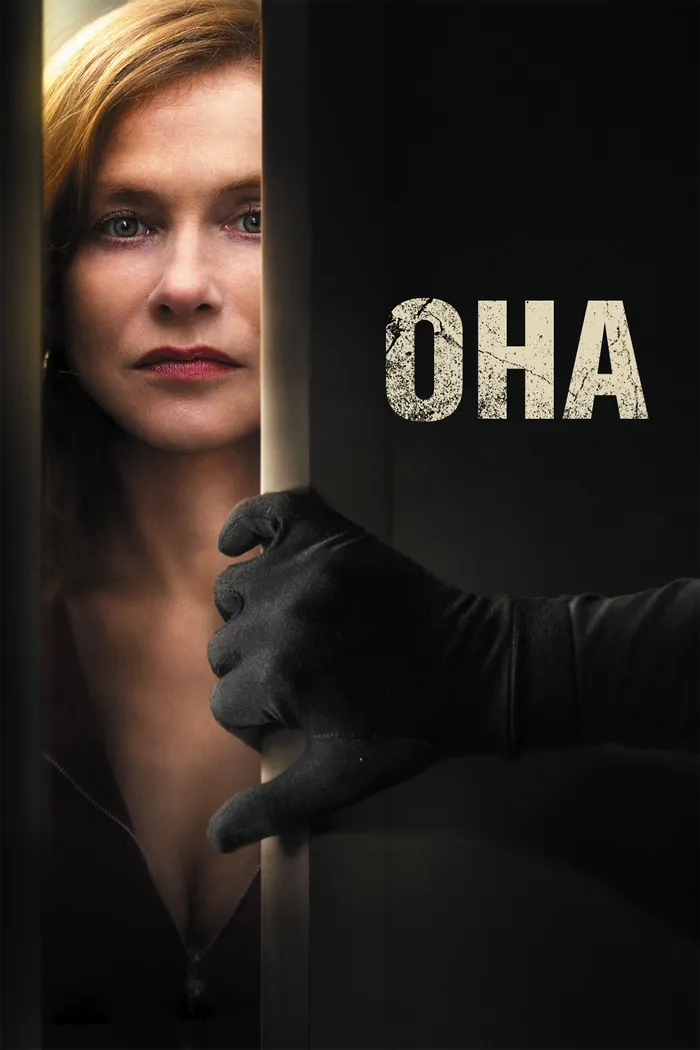 Она (2016) poster