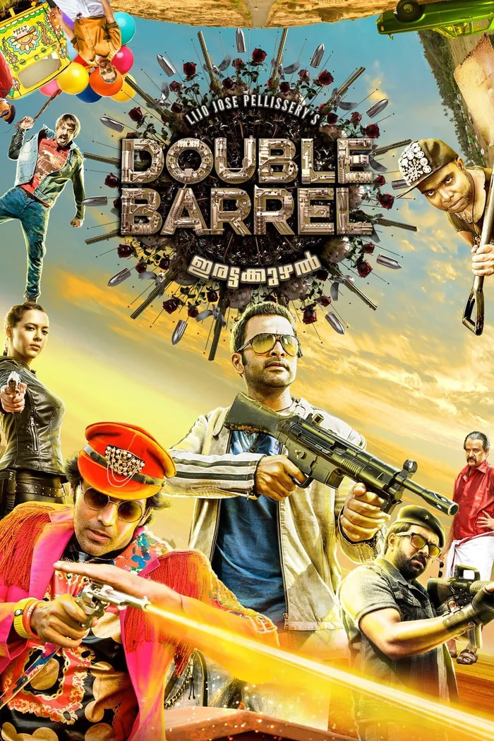 ഡബിൾ ബാരൽ (2015) poster
