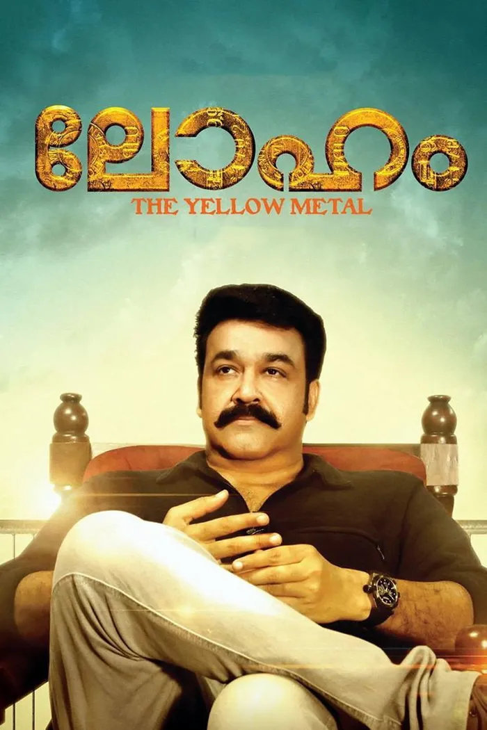 ലോഹം (2015) poster