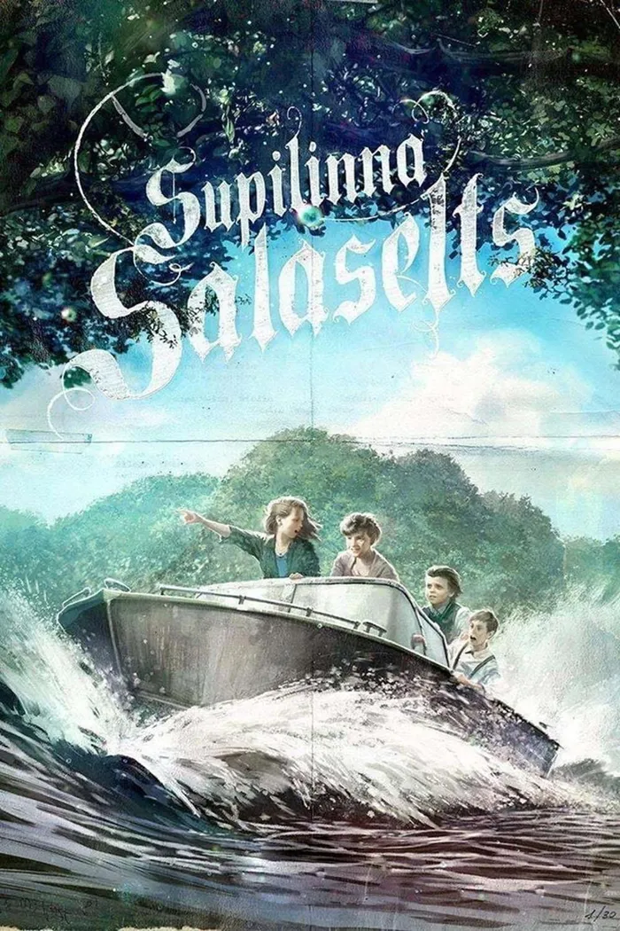 Тайное общество Супилинна (2015) poster