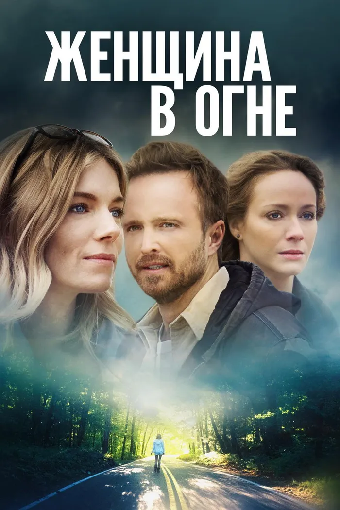 Женщина в огне (2018) poster