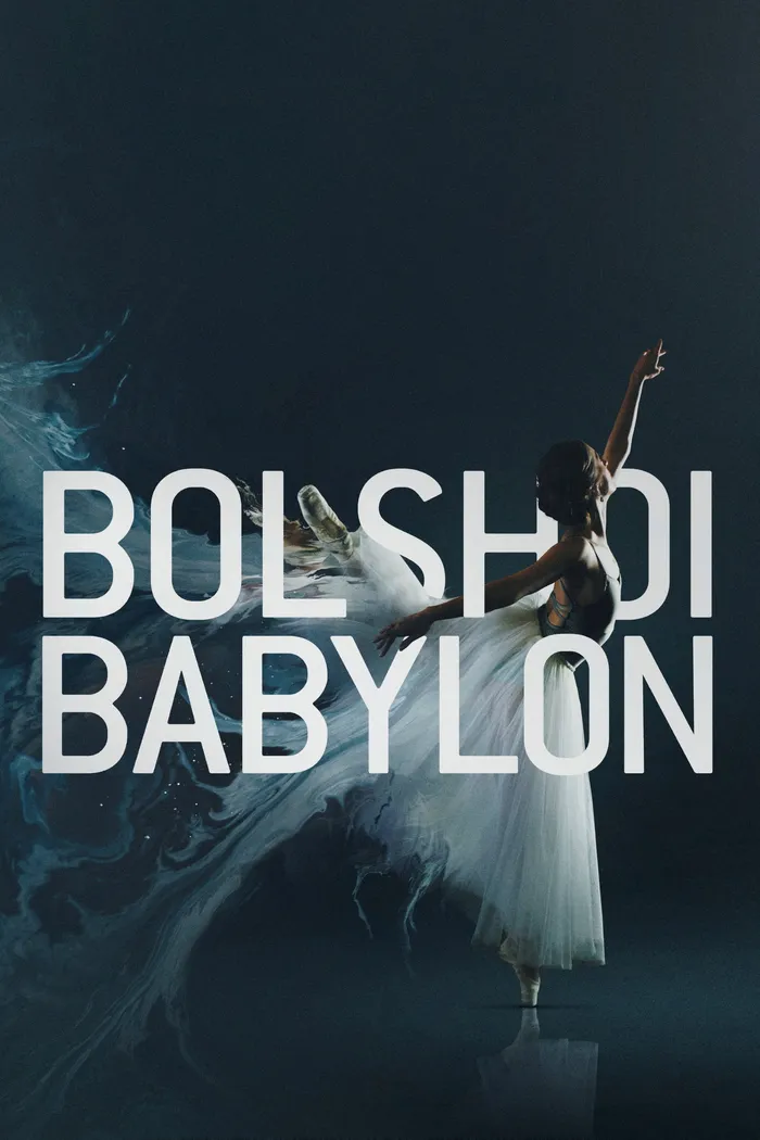 Большой Вавилон (2015) poster