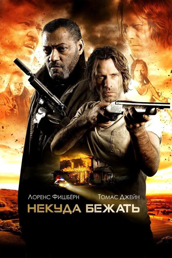 Некуда бежать (2016) poster