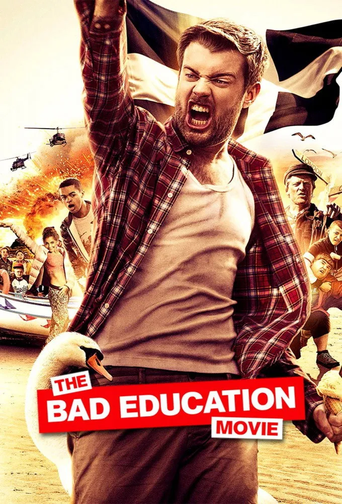 Непутёвая учеба (2015) poster