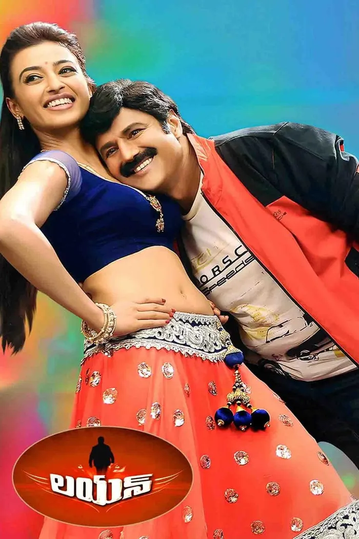 లయన్ (2015) poster