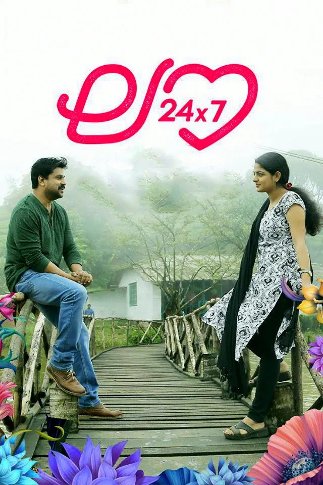 ലവ് 24X7 (2015) poster