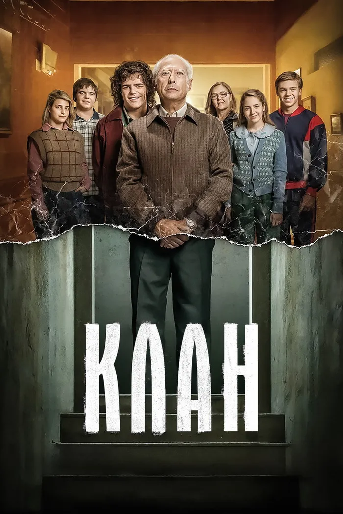 Клан (2015) poster
