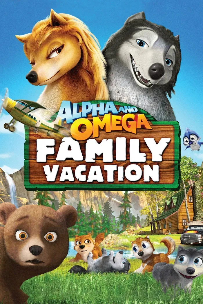 Альфа и Омега 5: Семейный отдых (2015) poster