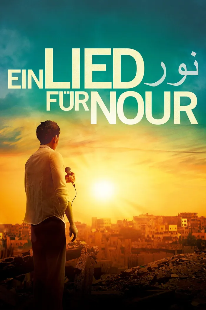 يا طير الطاير (2015) poster