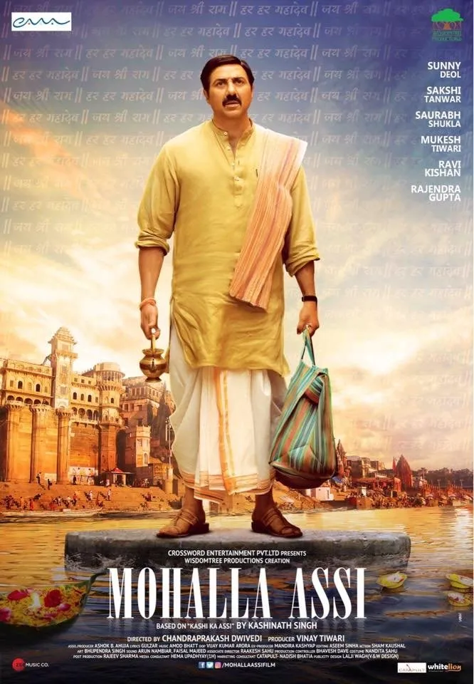 मोहल्ला अस्सी (2015) poster