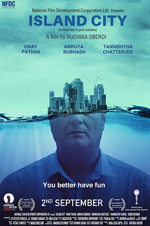 Город-остров (2015) poster
