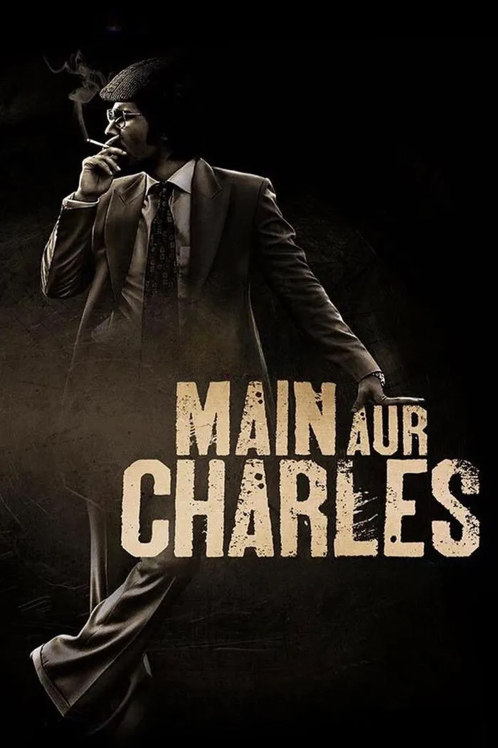 Я и Чарльз (2015) poster